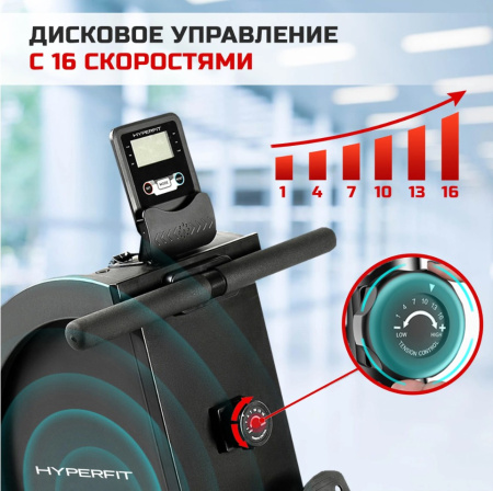 Гребной тренажер HyperFit Rudersport G250