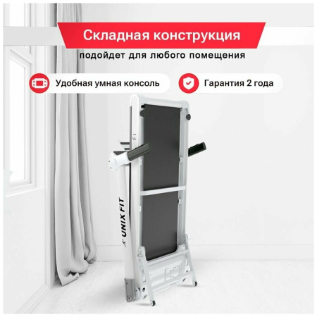 Беговая дорожка UnixFit Hi-tech F1