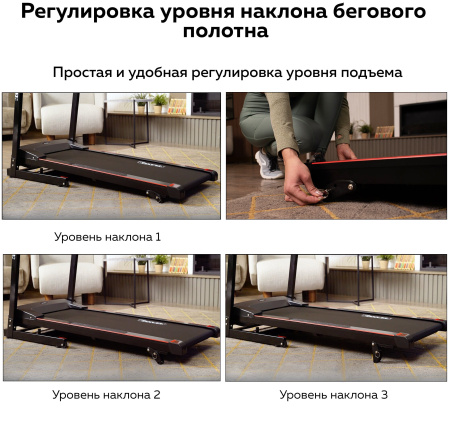 Беговая дорожка PLANTA TM-400