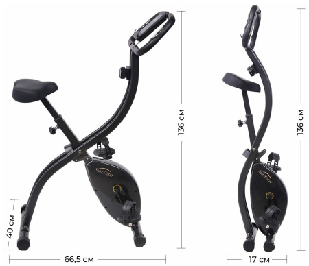 Велотренажер для дома магнитный для ног кардио DFC B3332S