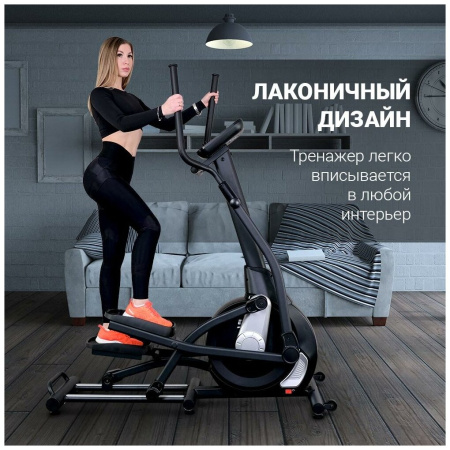 Магнитный эллиптический тренажёр Everyfit 41801EHP
