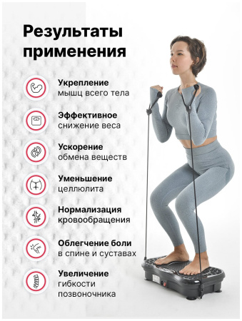 Ультратонкая виброплатформа для похудения GESS Ubalance