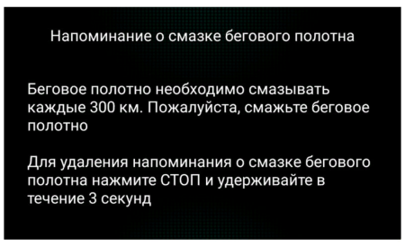 Беговая дорожка AMMITY Valentina VTM 5120 TFT