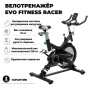 Спин-байк Evo Fitness Racer