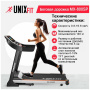 Беговая дорожка UnixFit MX-800SP