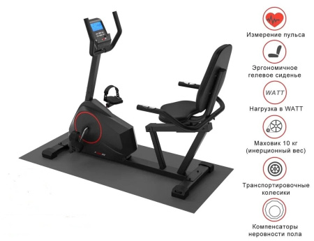 Горизонтальный велотренажер UNIXFIT BR-390Е + аксессуары для фитнеса