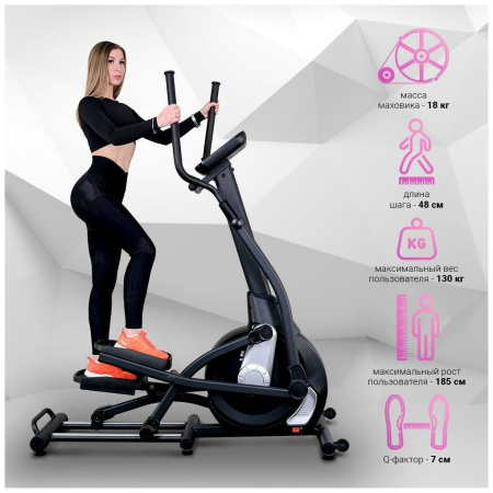 Магнитный эллиптический тренажёр Everyfit 41801EHP