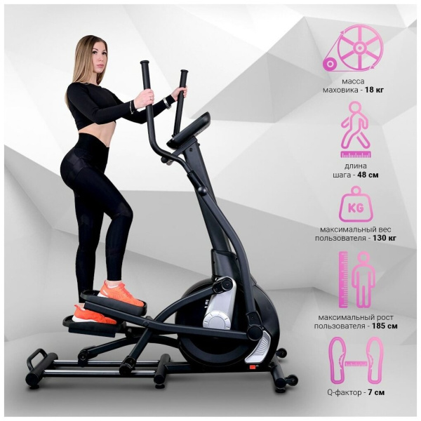 Магнитный эллиптический тренажёр Everyfit 41801EHP