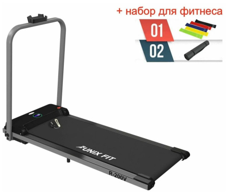 Дорожка для ходьбы + набор для фитнеса UnixFit R-200V