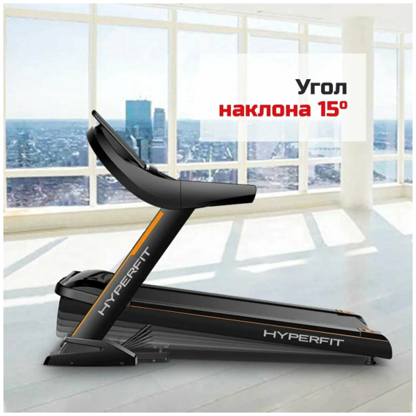 Беговая дорожка для дома HyperFit RunHealth PRO 34 LS