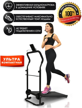 Механическая беговая дорожка складная PLANTA TM-M50