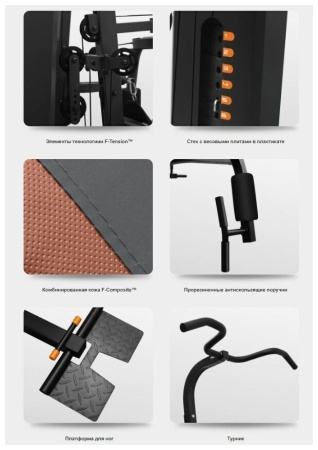 Мультистанция Oxygen Viking