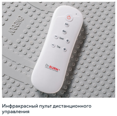 Виброплатформа Ergonova Dr. Burn + PRO