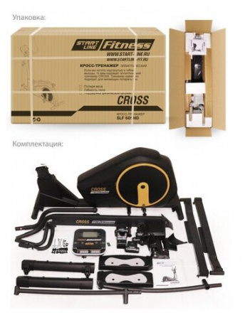 Эллиптический тренажер Start Line Cross SLF TF-609НD