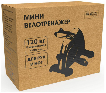 Мини велотренажер BRADEX SF 0825, белый