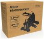 Мини велотренажер BRADEX SF 0825, белый