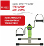 Мини велотренажер складной BRADEX SF 0578 зеленый
