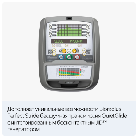 Эллиптический тренажер Matrix E3x