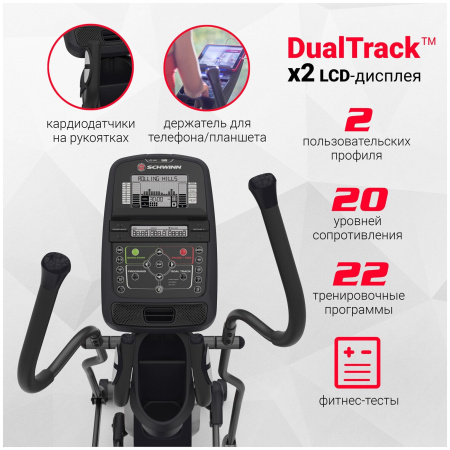 Эллиптический тренажер Schwinn 430i